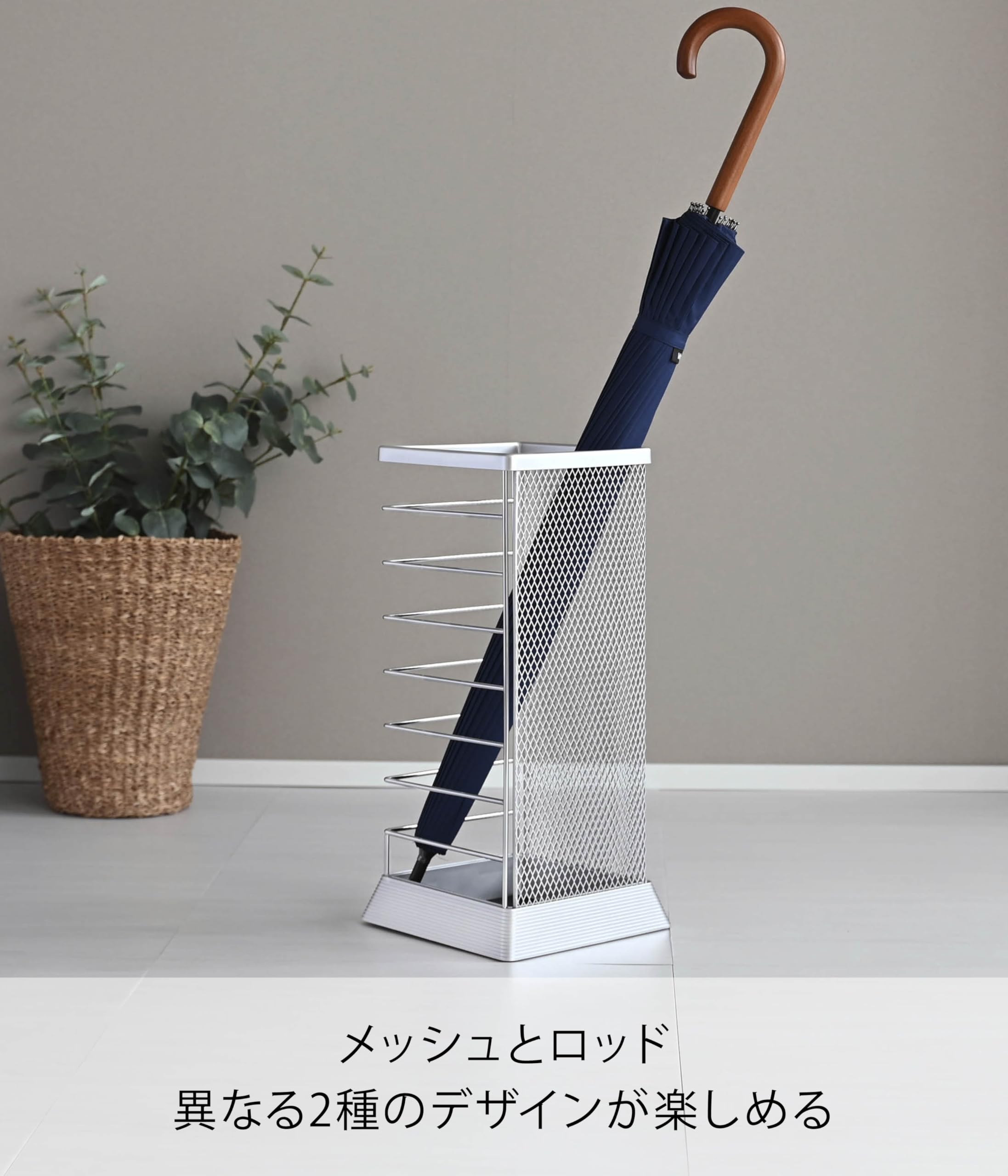 Amazon｜山崎実業 シルバー 傘立てXチェンジ角型 MR-SV 5582｜傘立て